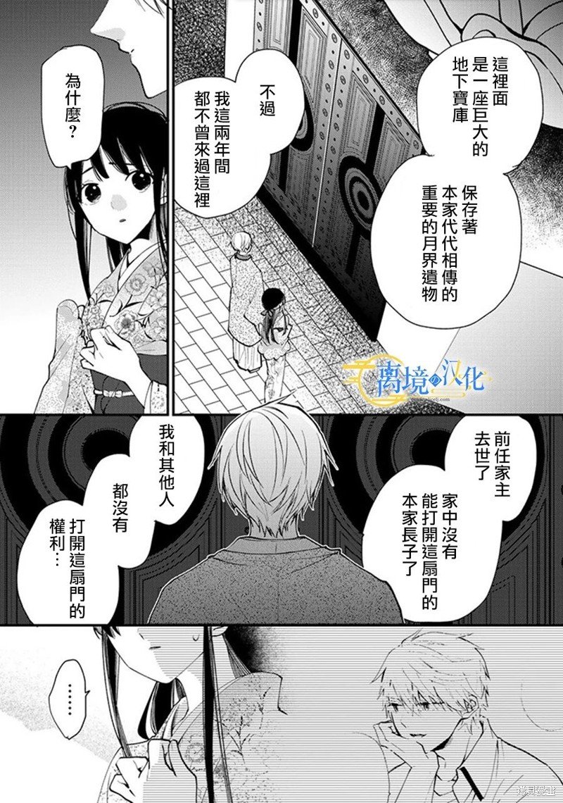 第22话