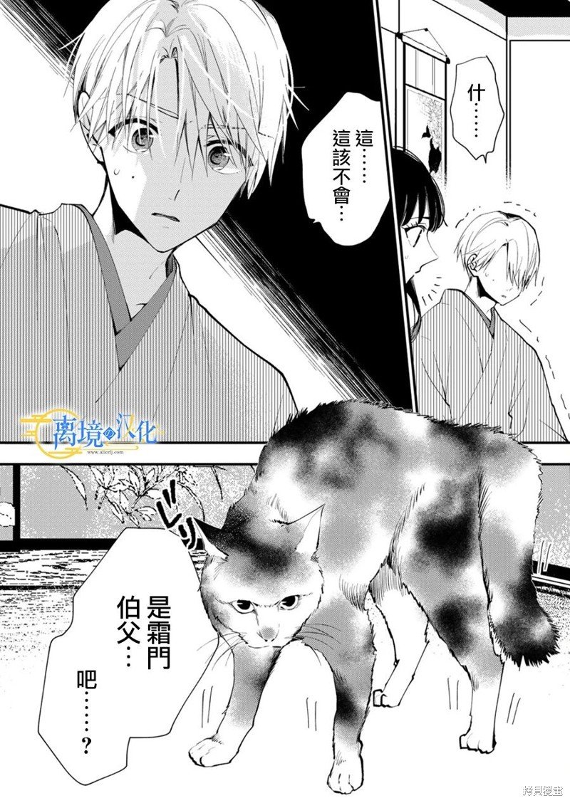 第23话