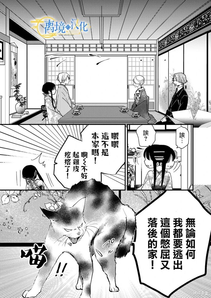 第23话