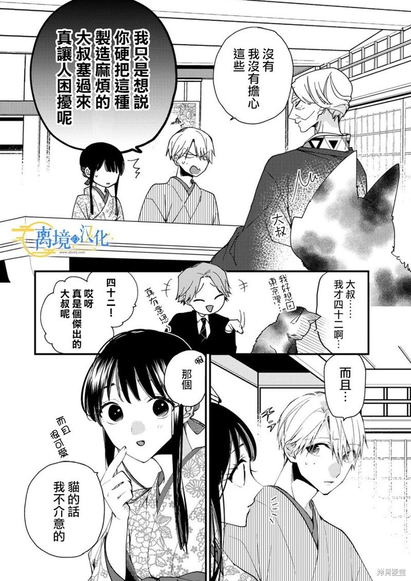 第24话