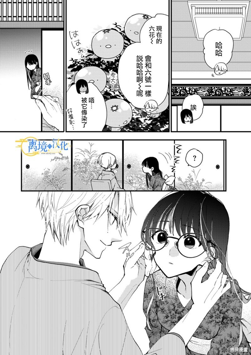 第24话