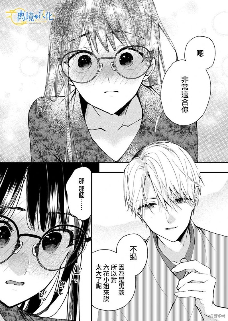第24话