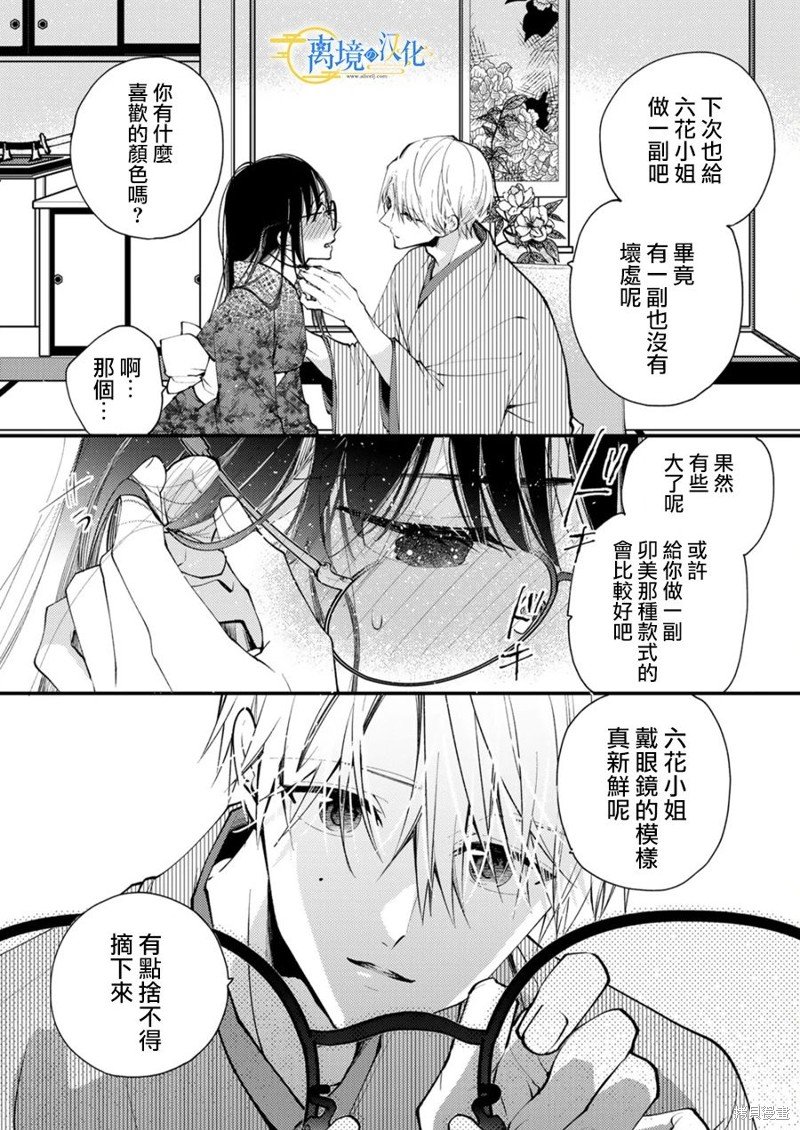 第24话