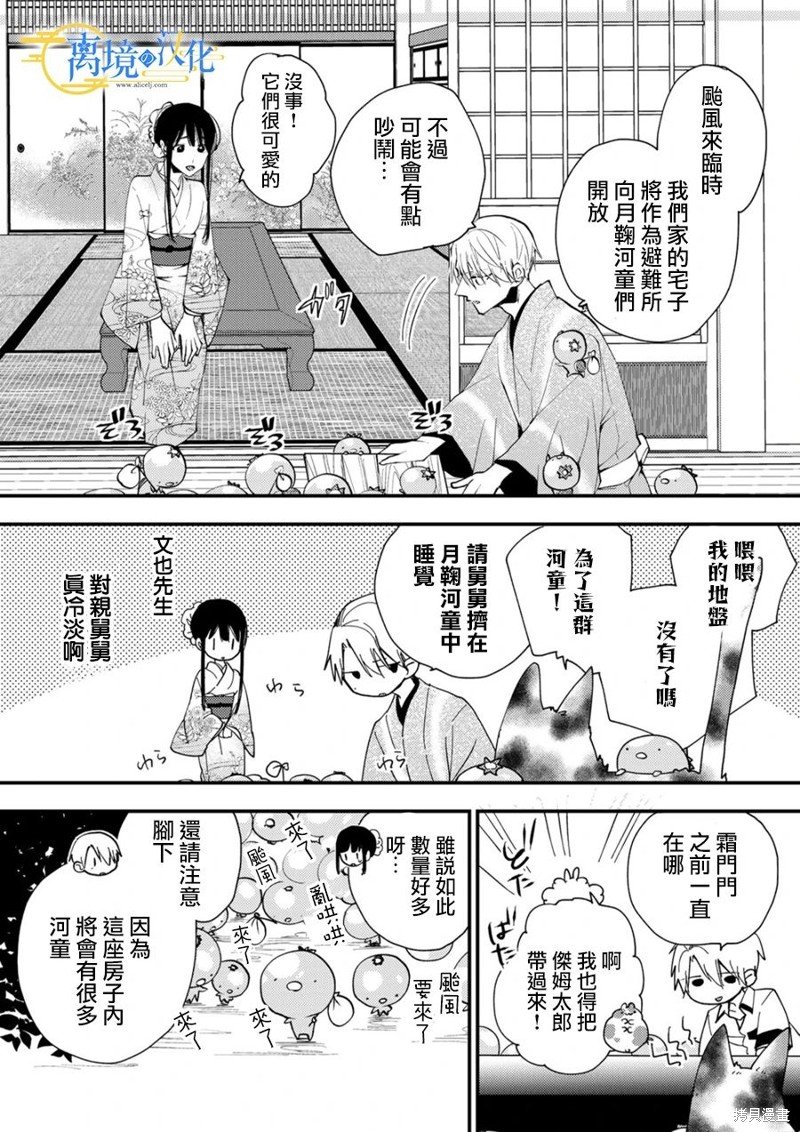 第25话
