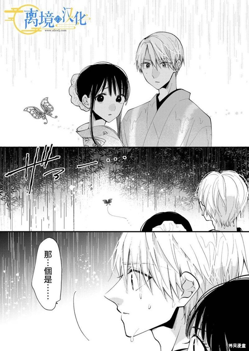 第26话