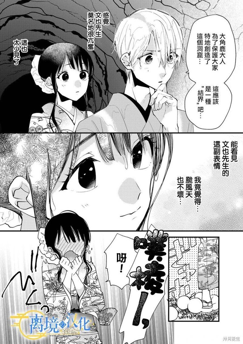 第26话