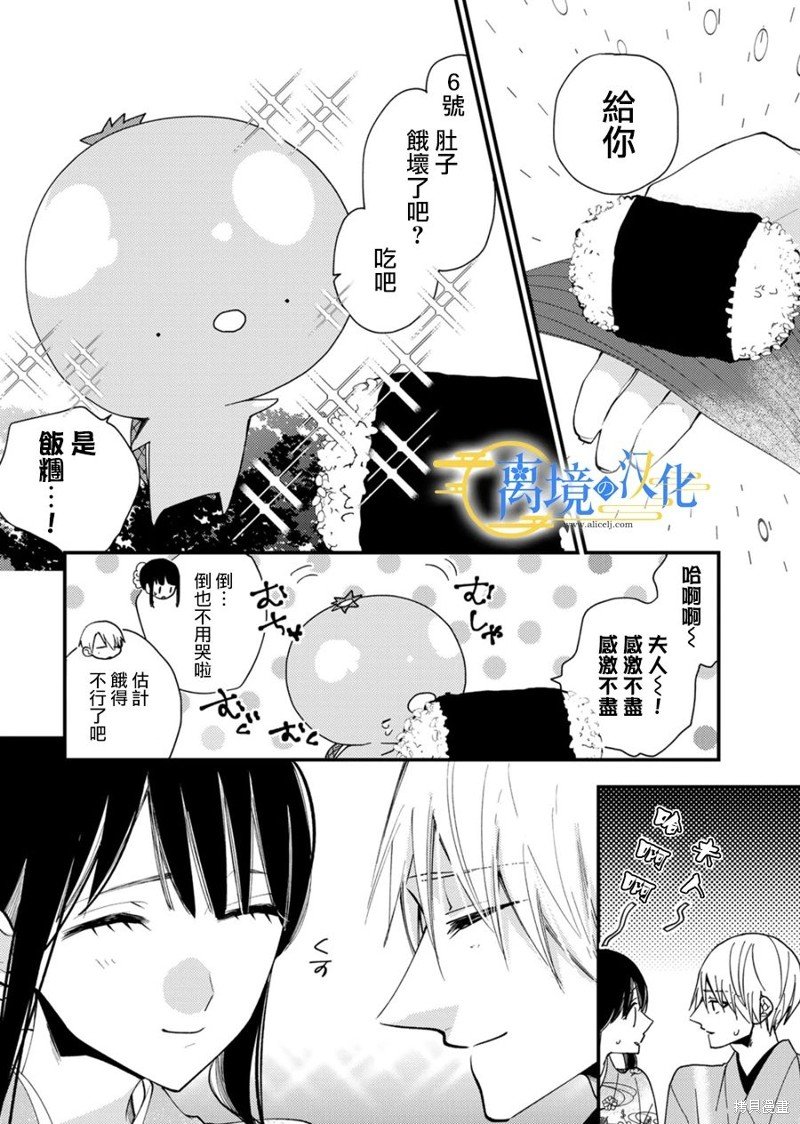 第27话