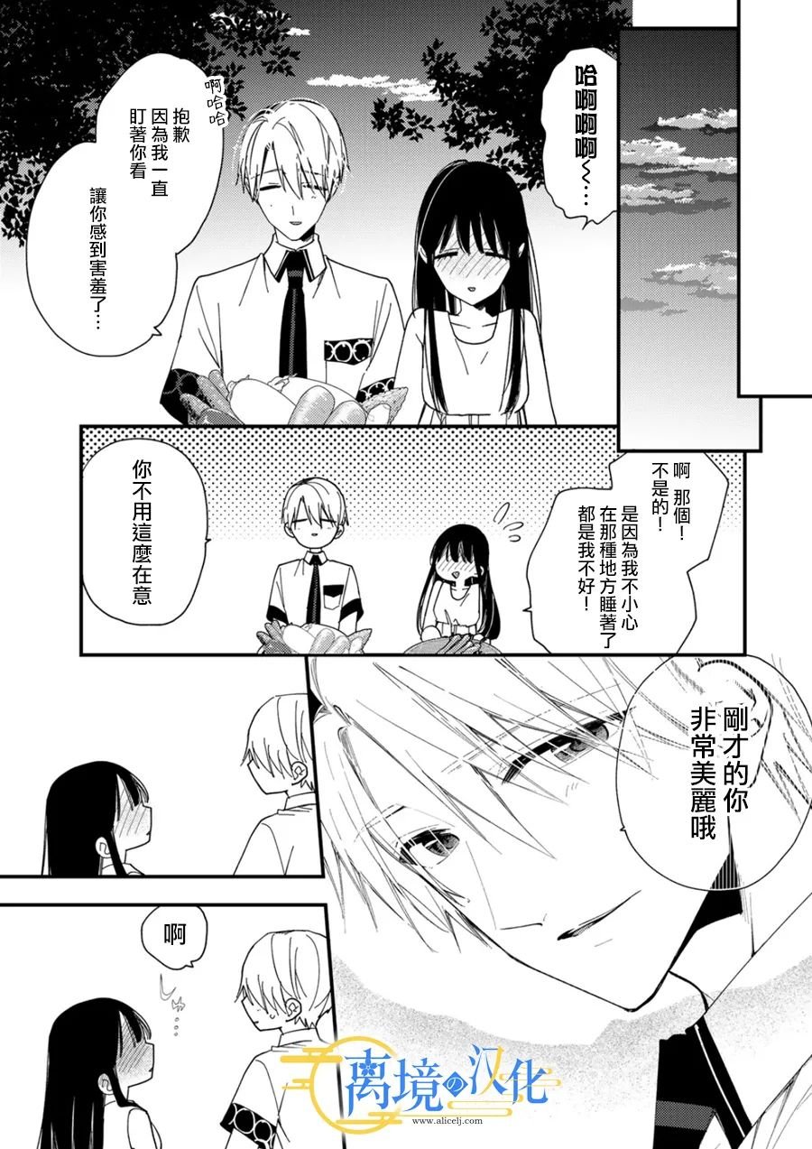 第28话