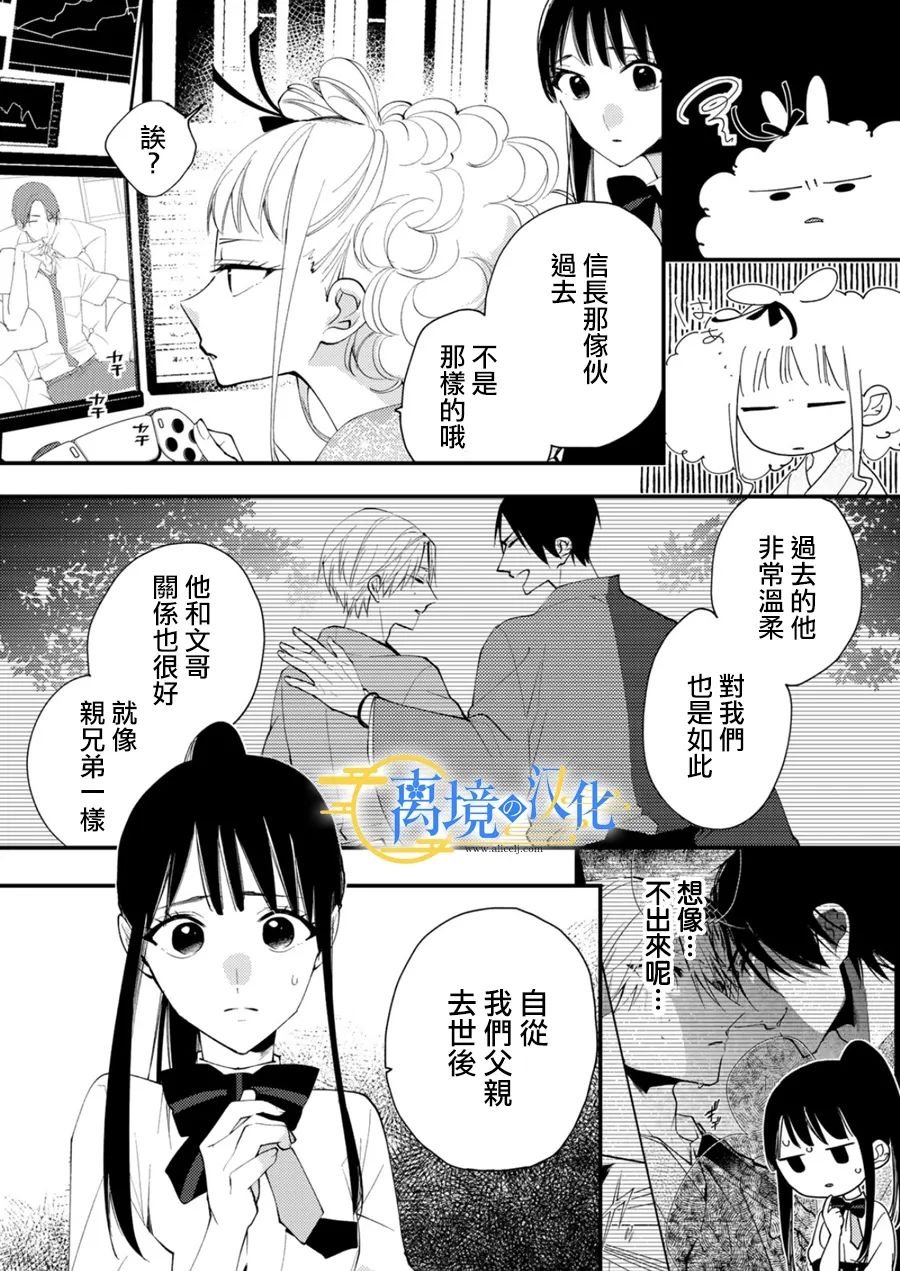 第28话