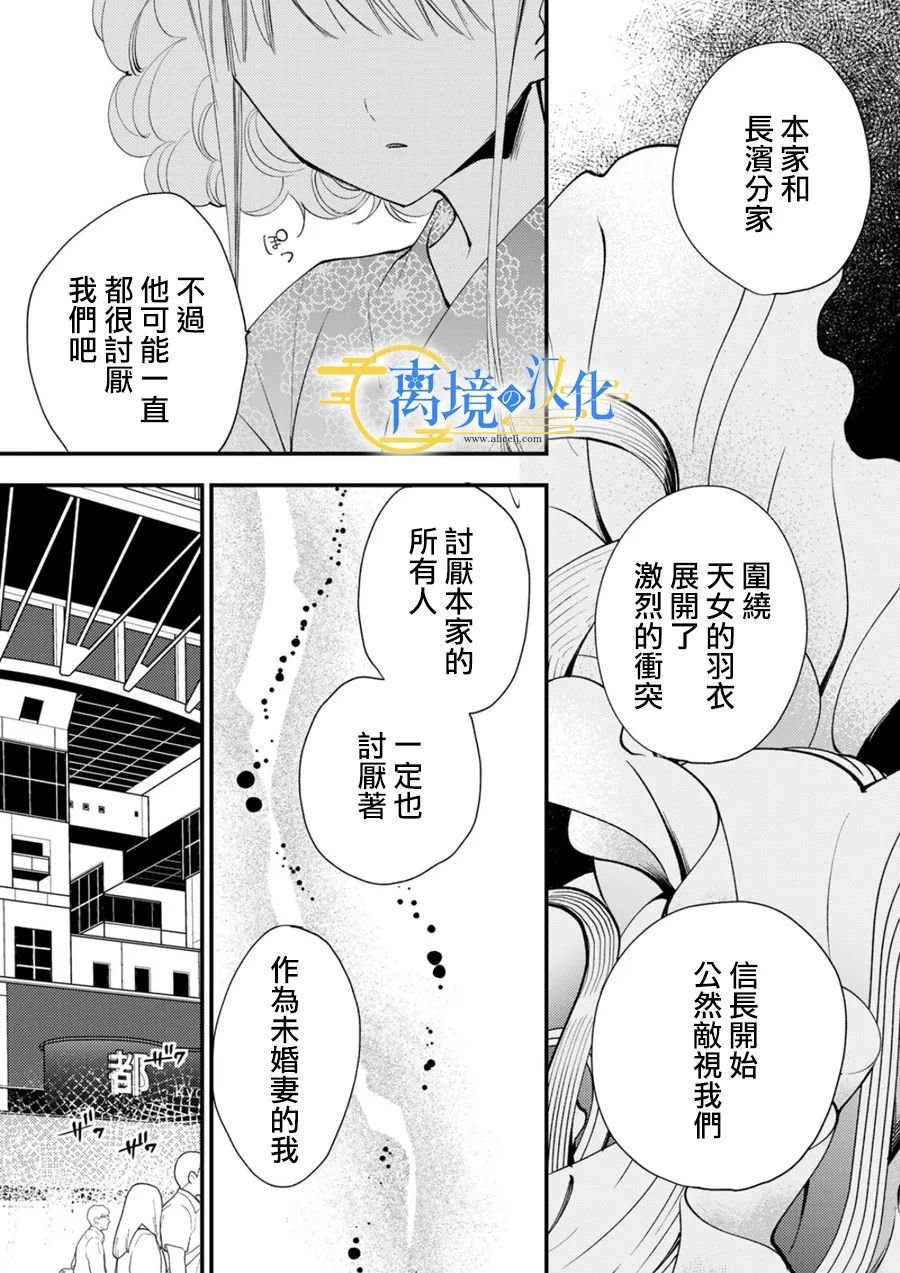 第28话