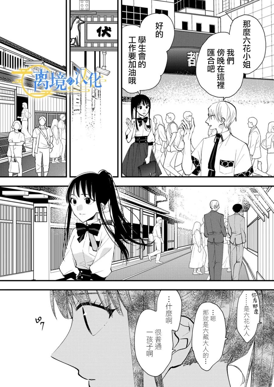 第28话