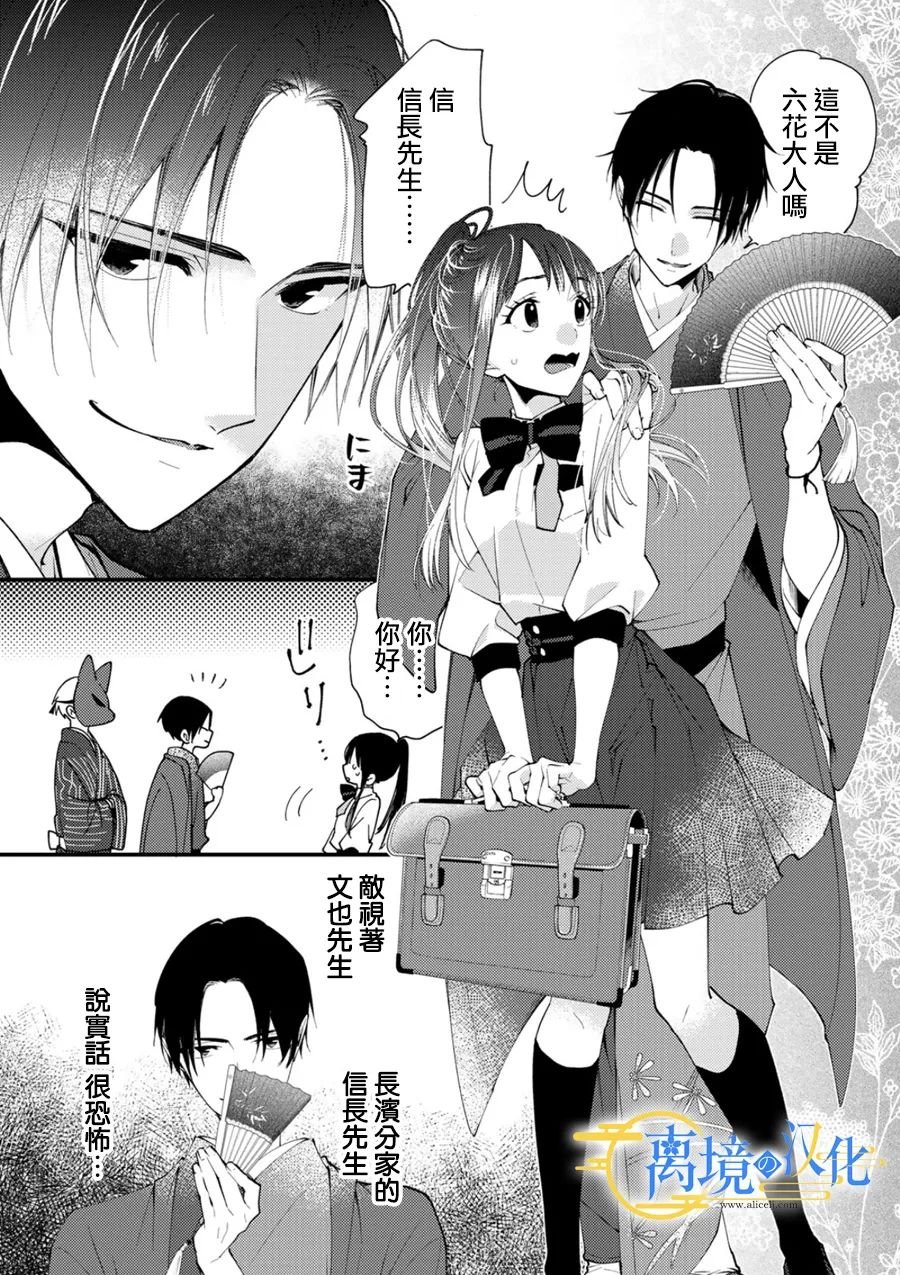 第28话