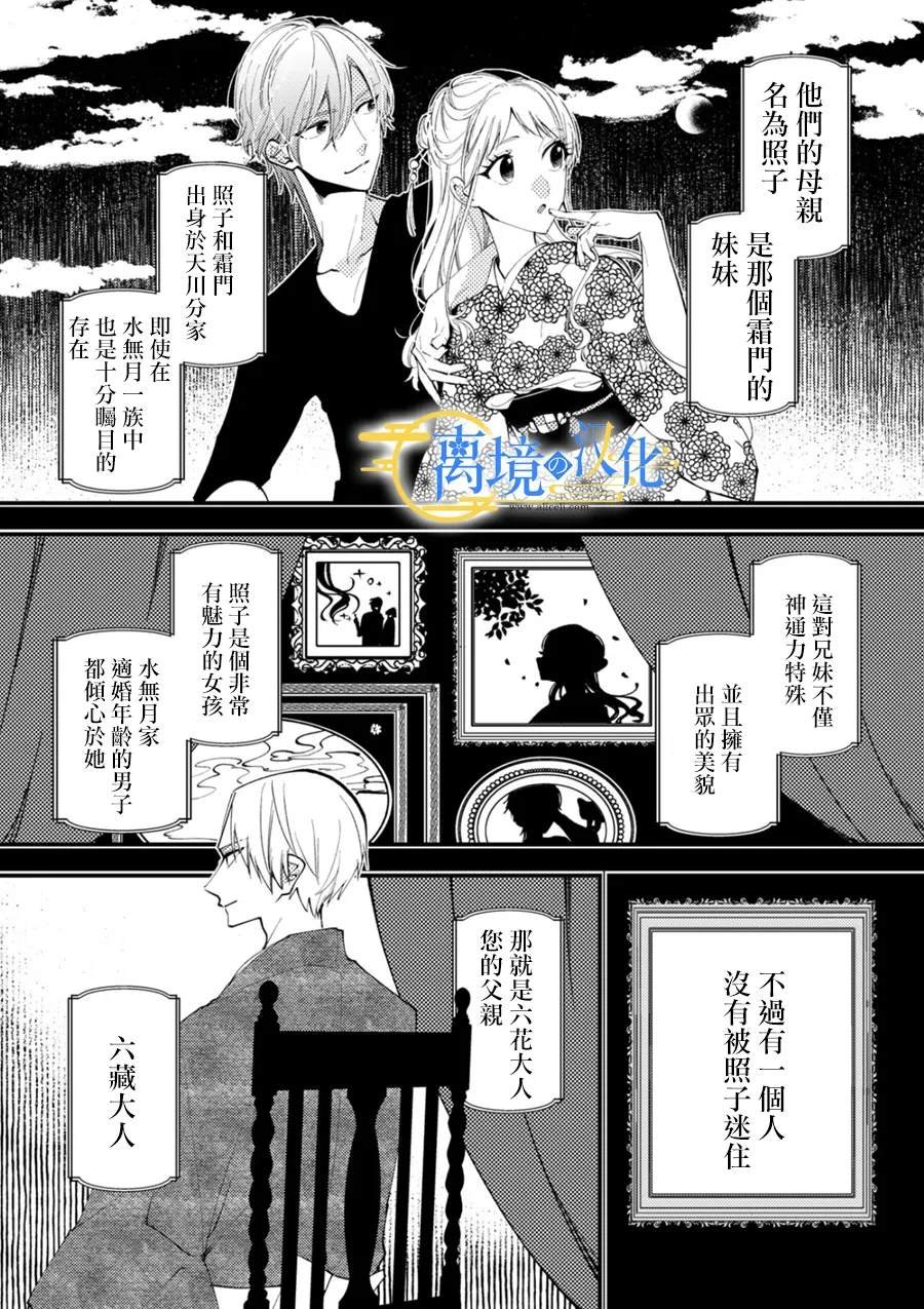 第30话