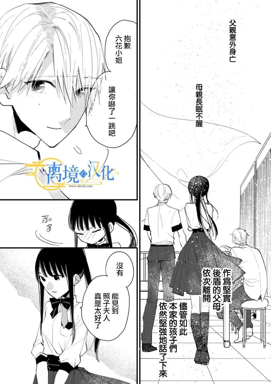 第30话