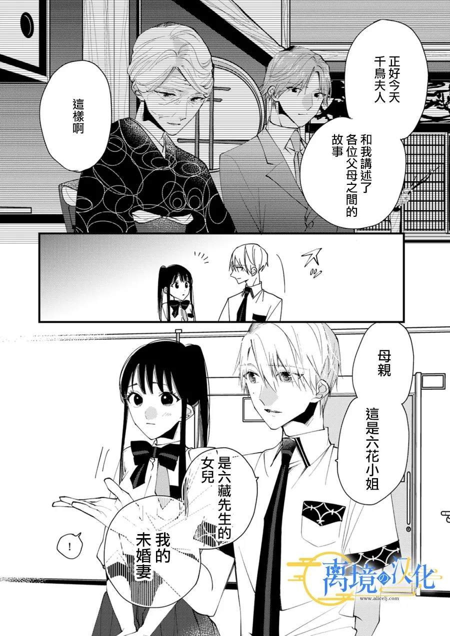 第30话