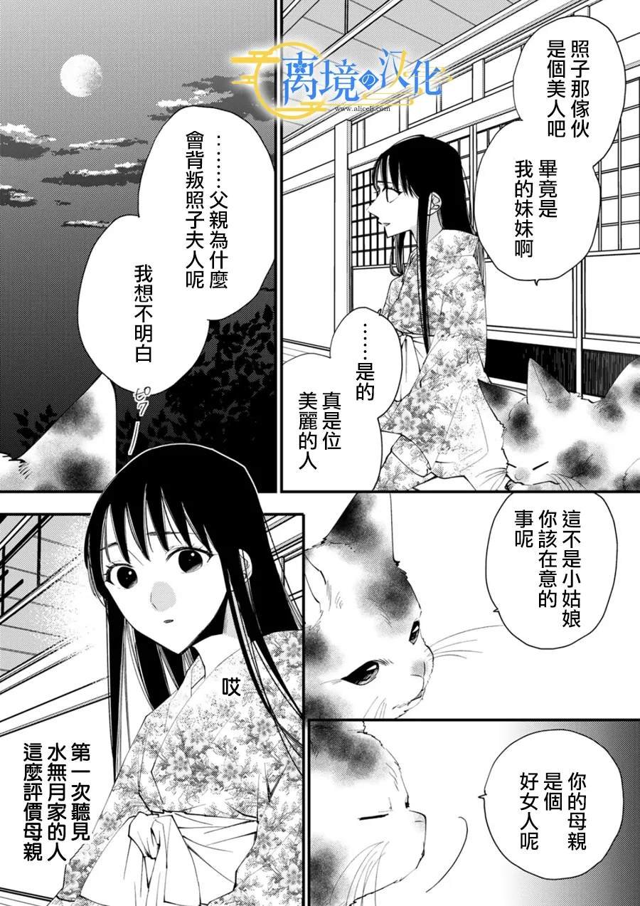 第30话