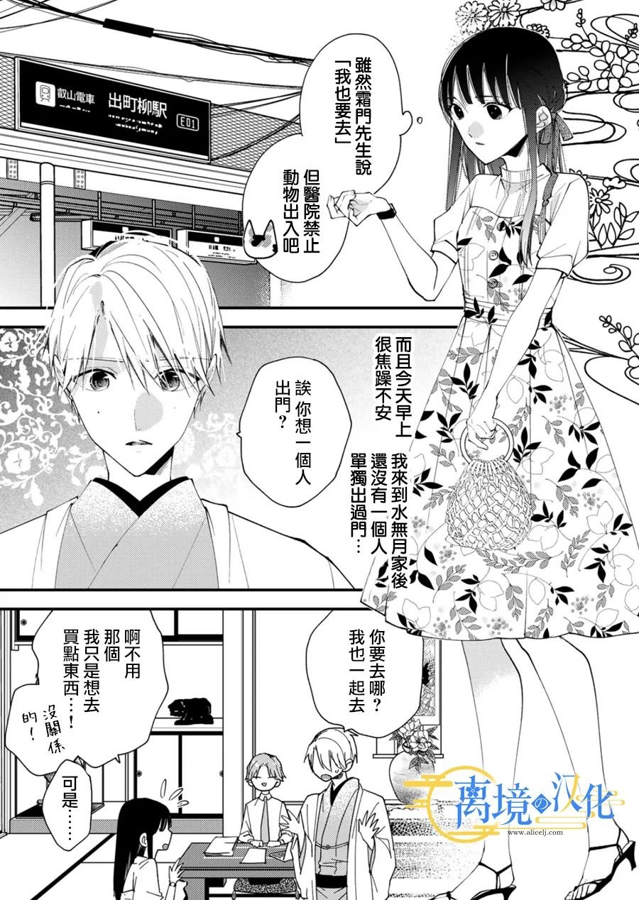 第31话