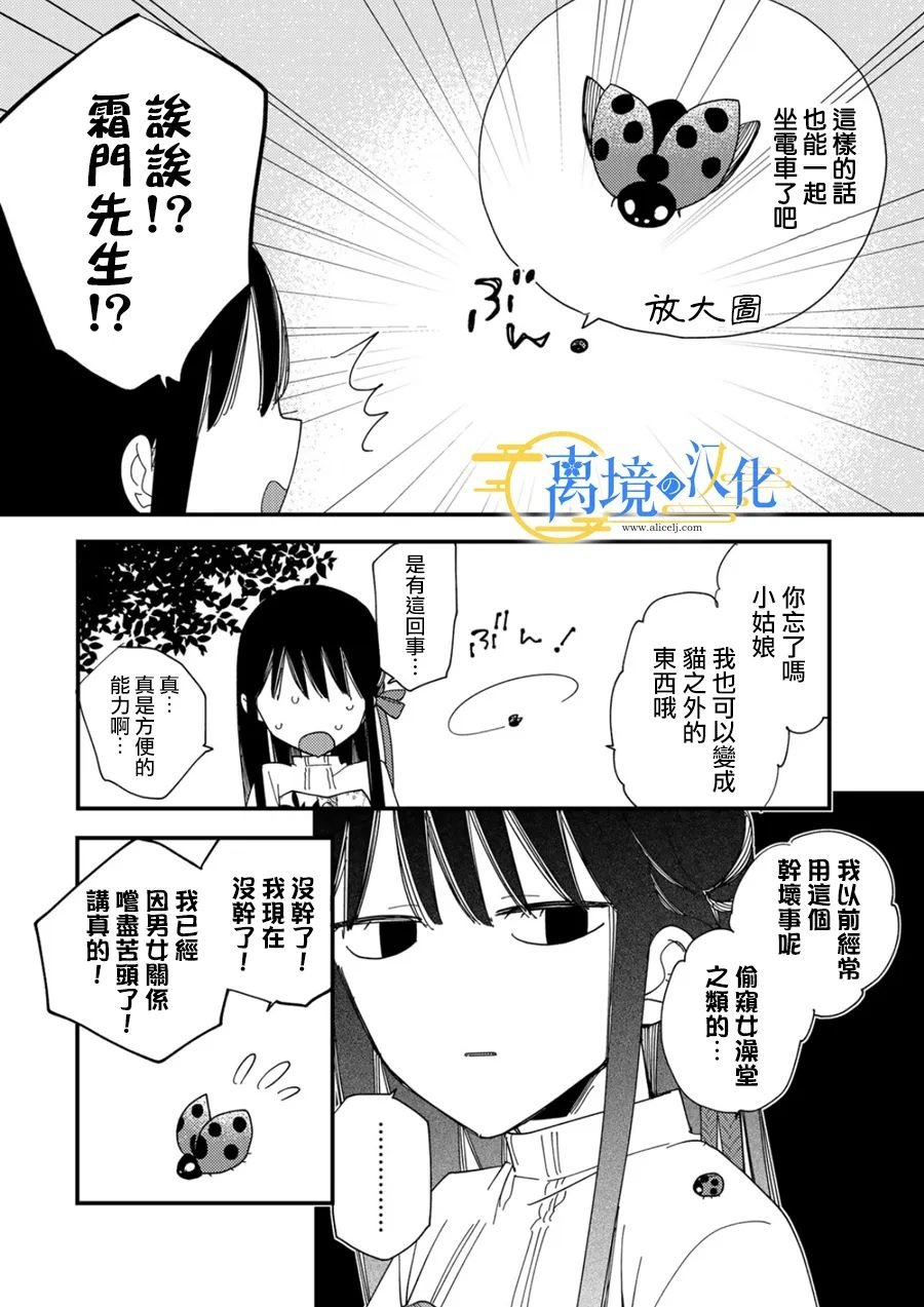 第31话