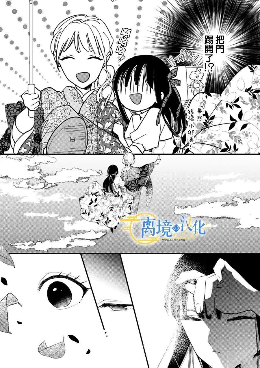 第32话