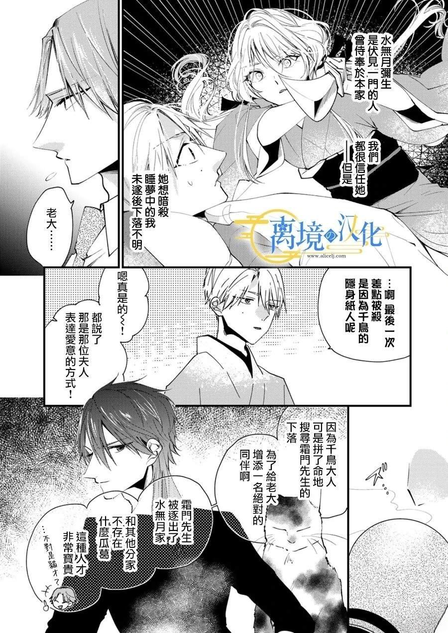 第34话