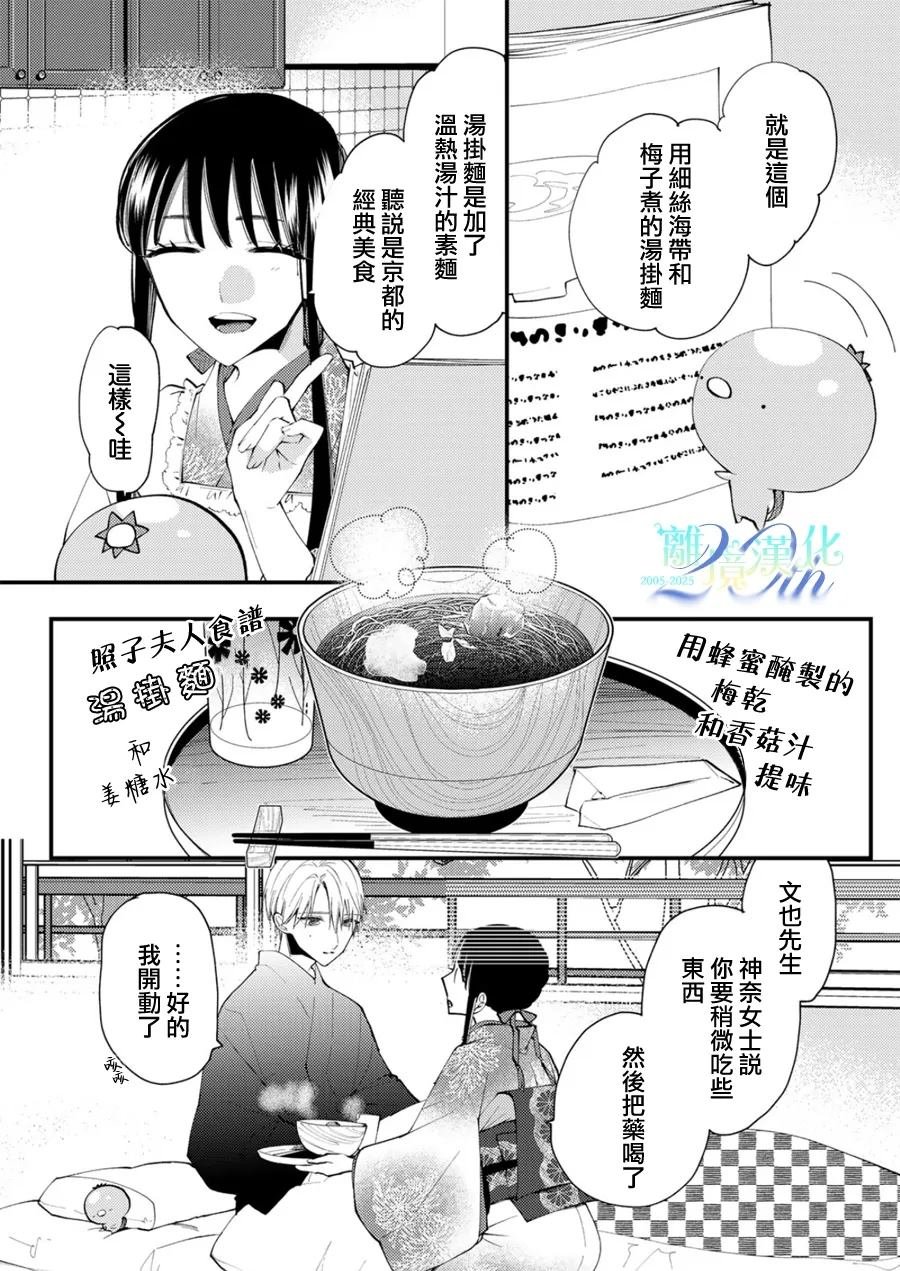 第35话