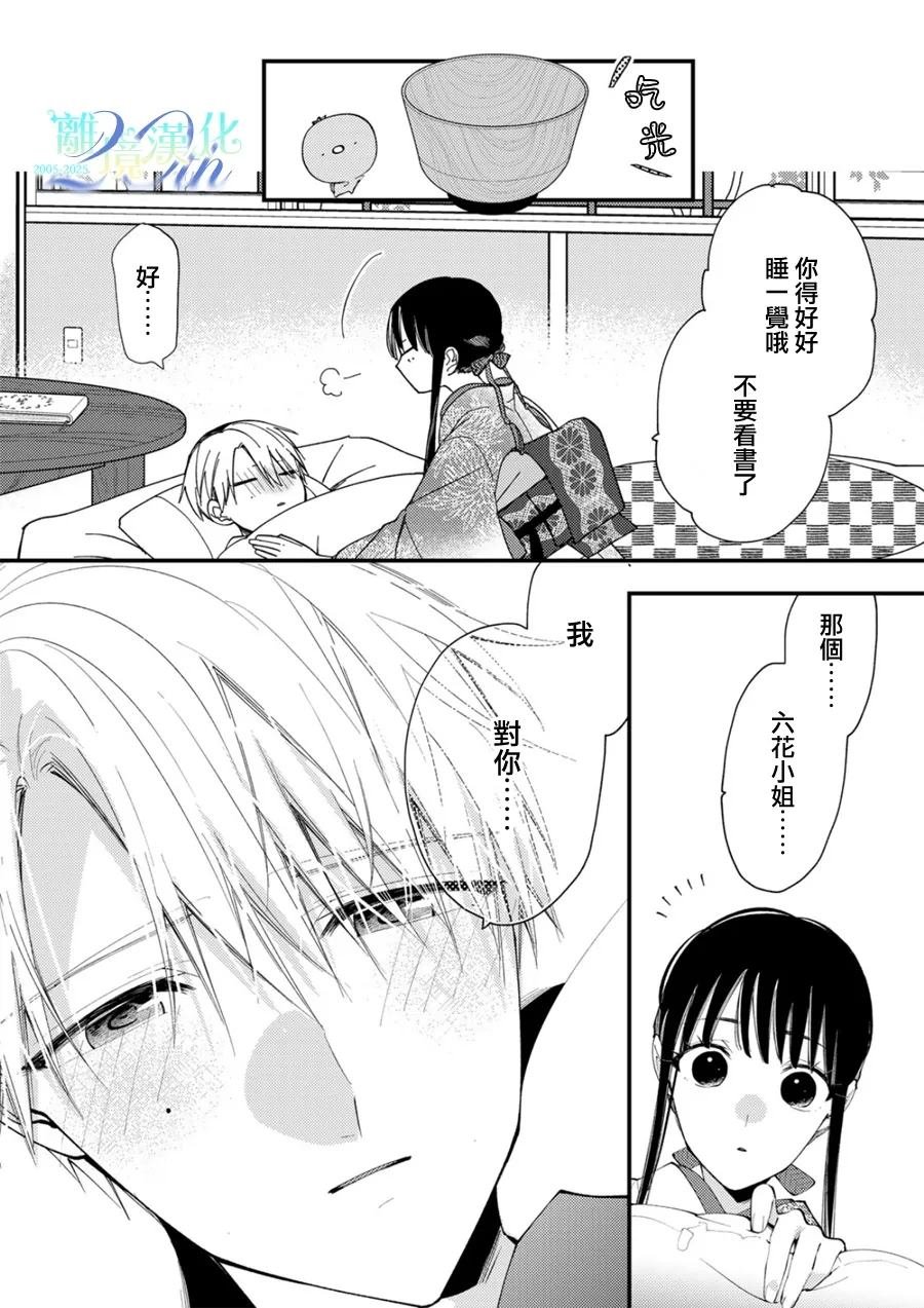第35话