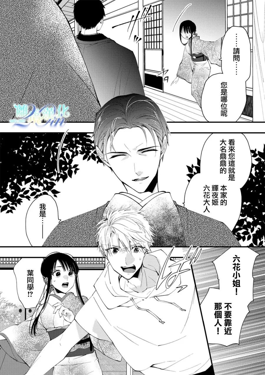 第35话