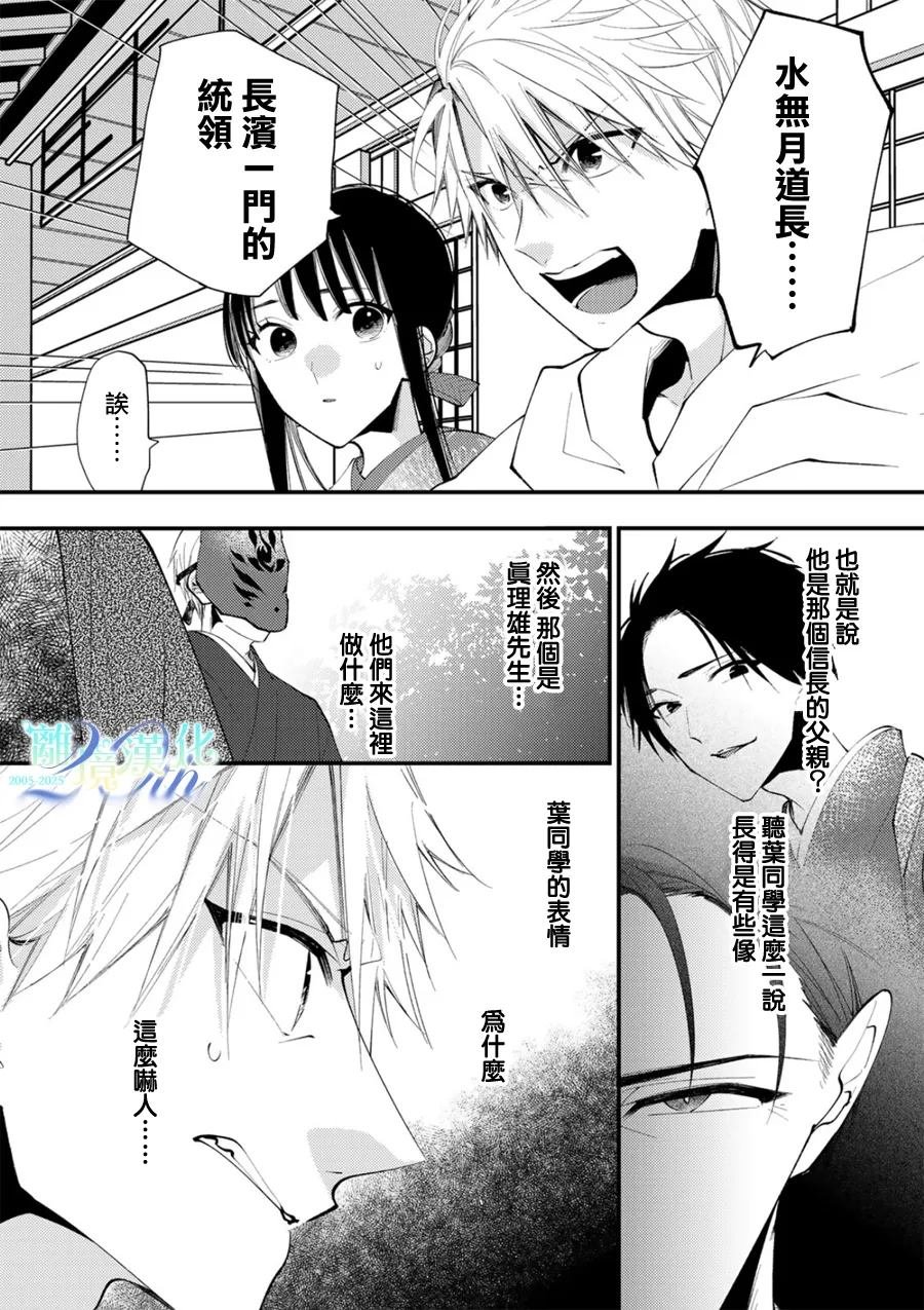 第35话