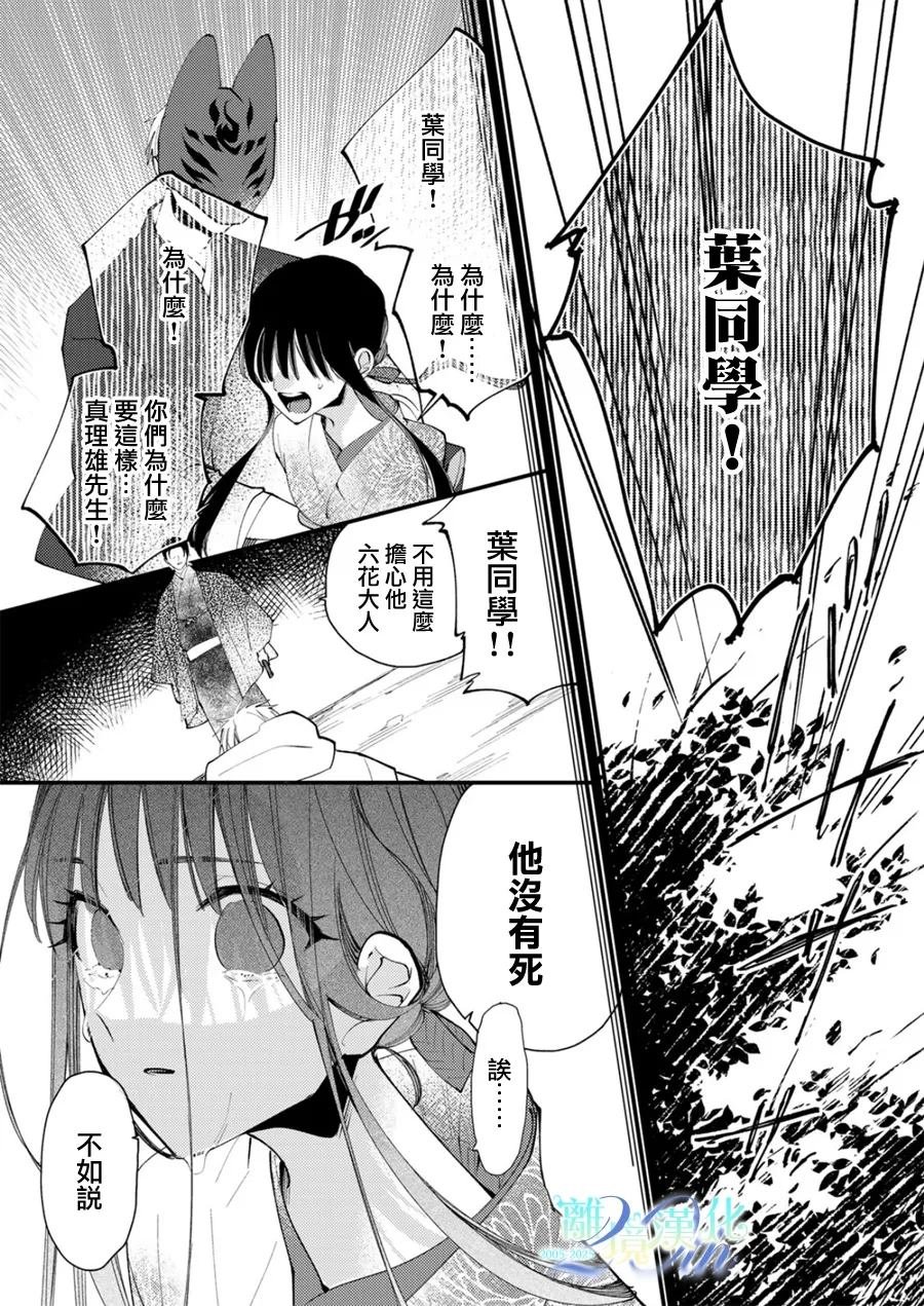 第35话