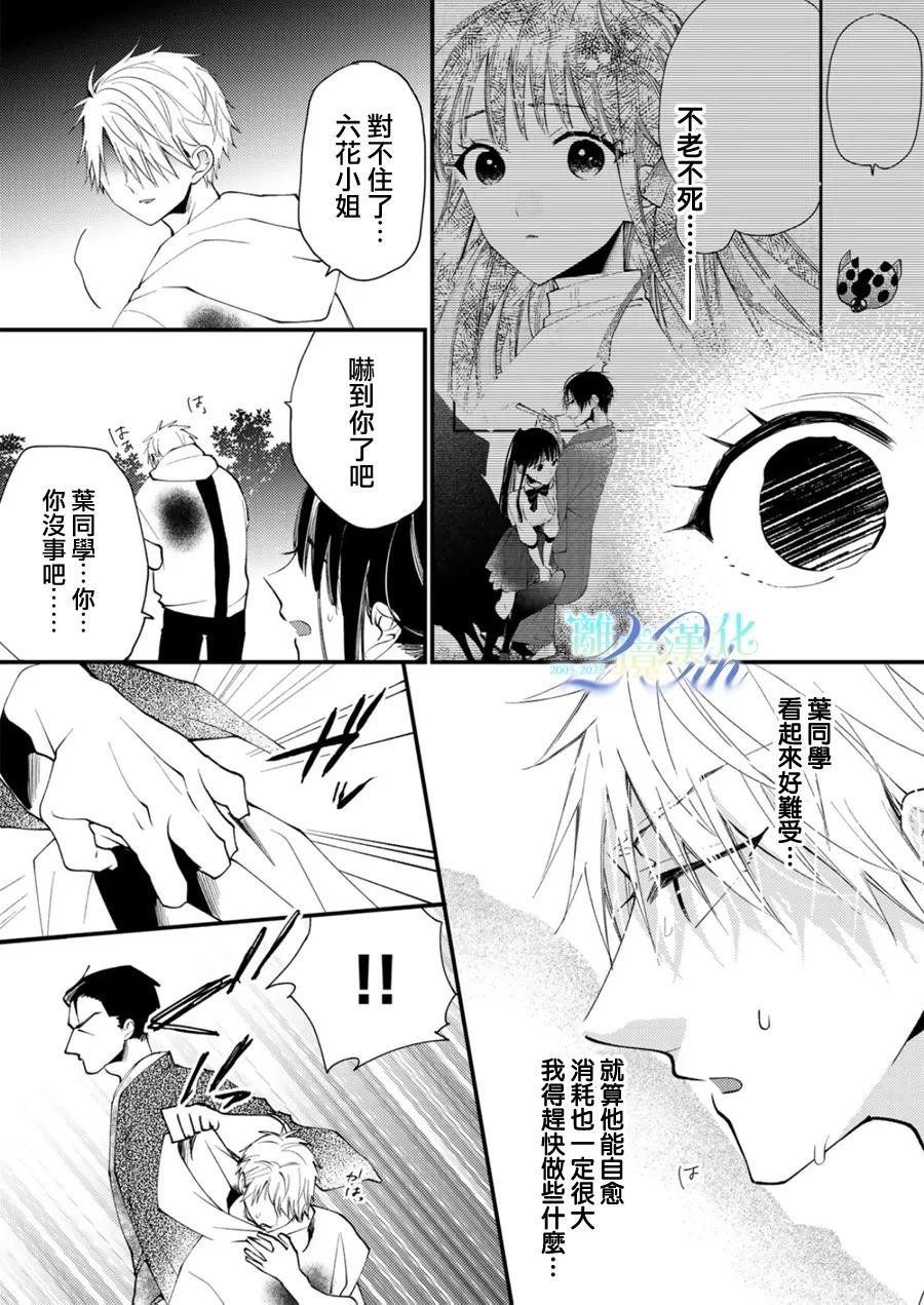 第35话