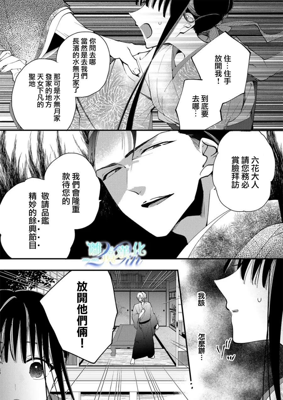 第35话