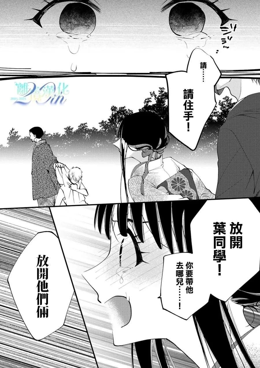 第36话