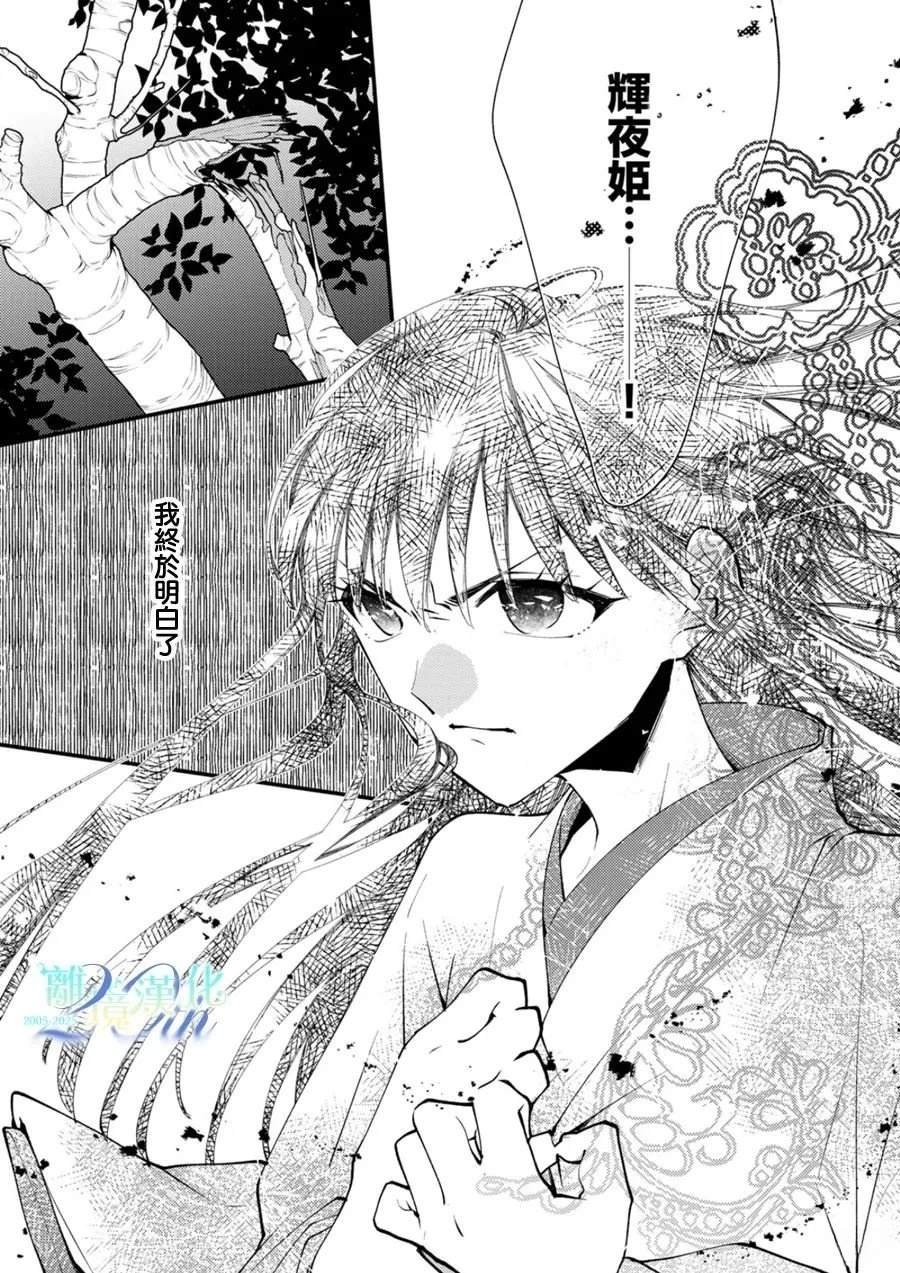第36话