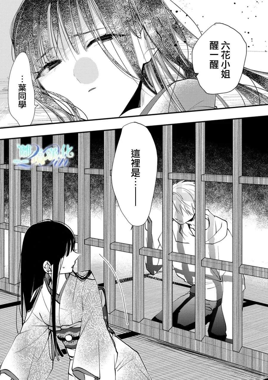 第36话