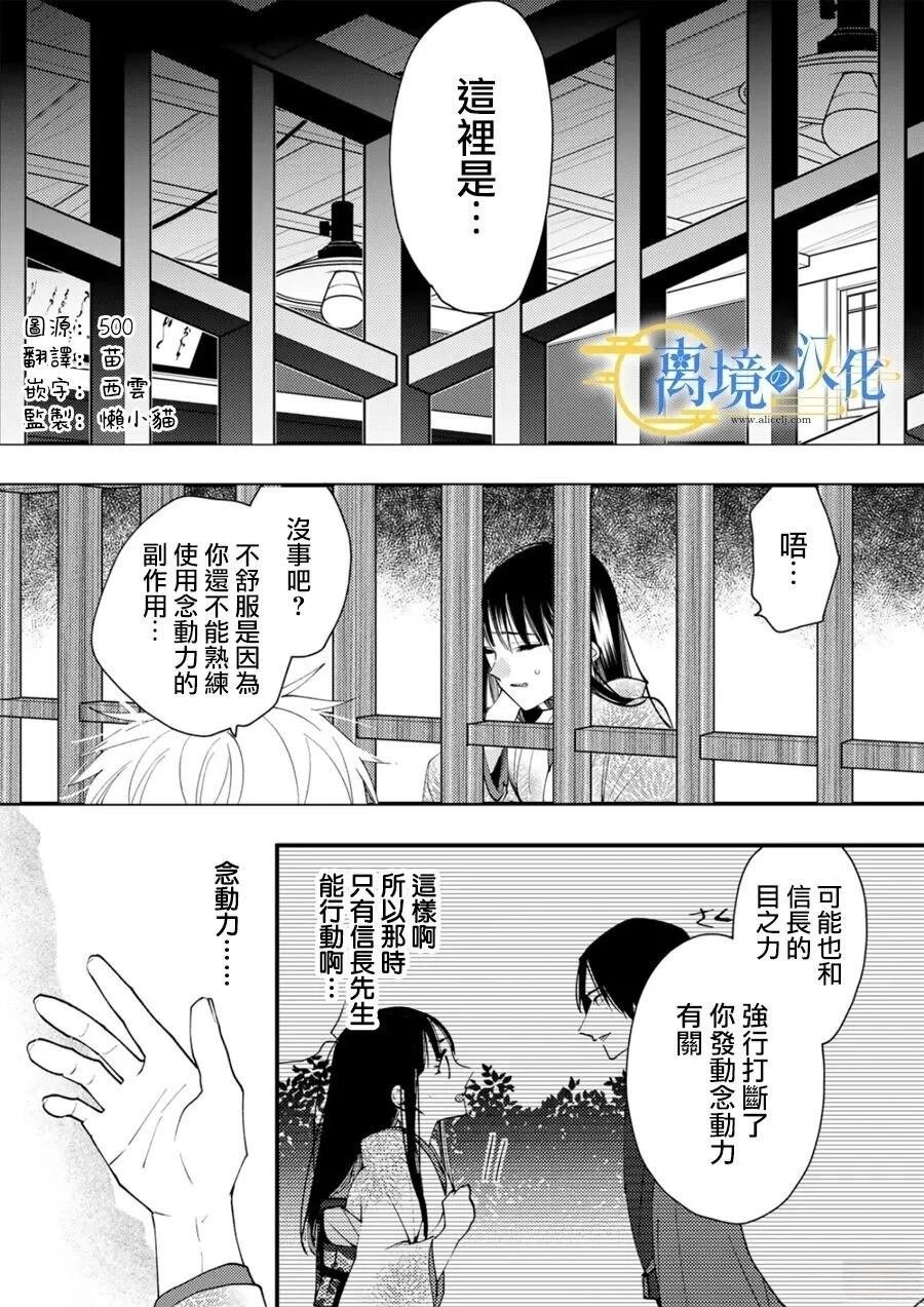 第37话