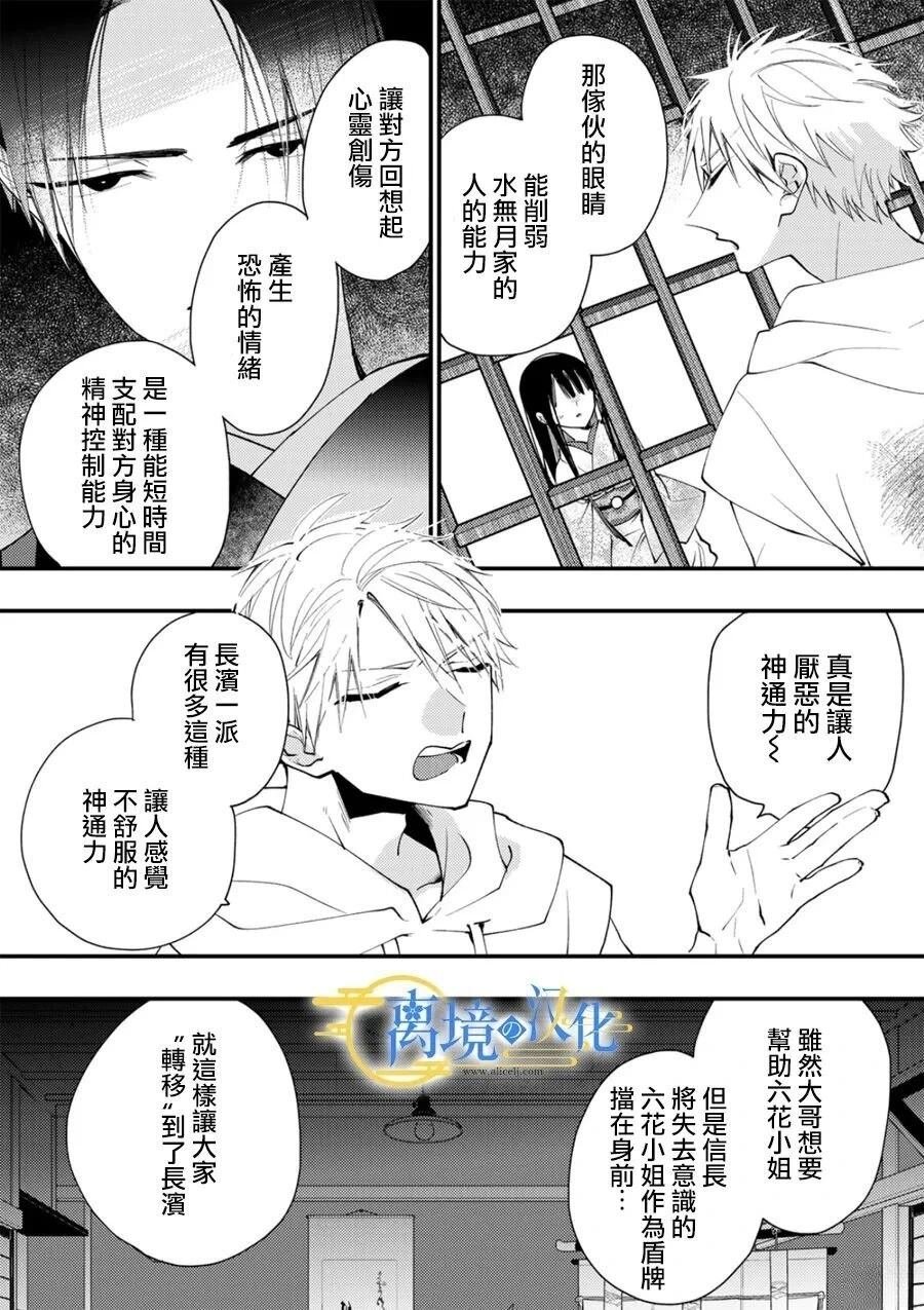 第37话