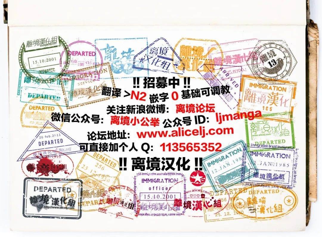 第4话