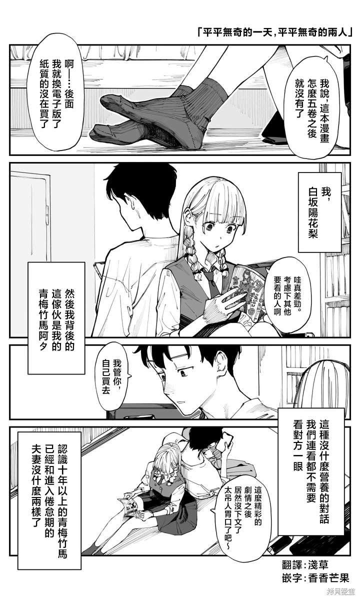 第1话