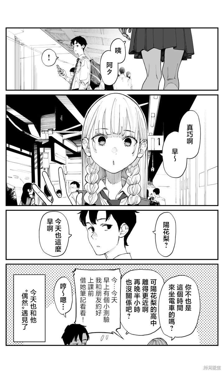 第2话