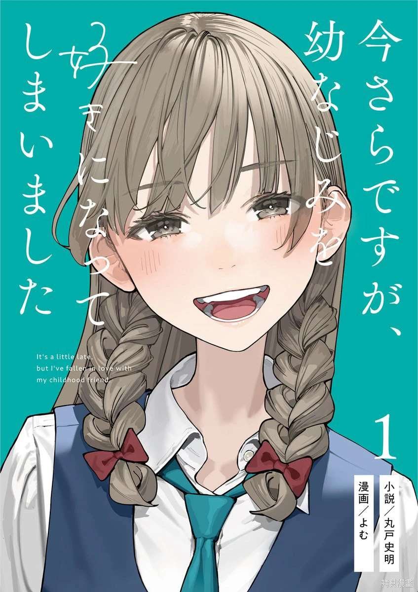 第17话