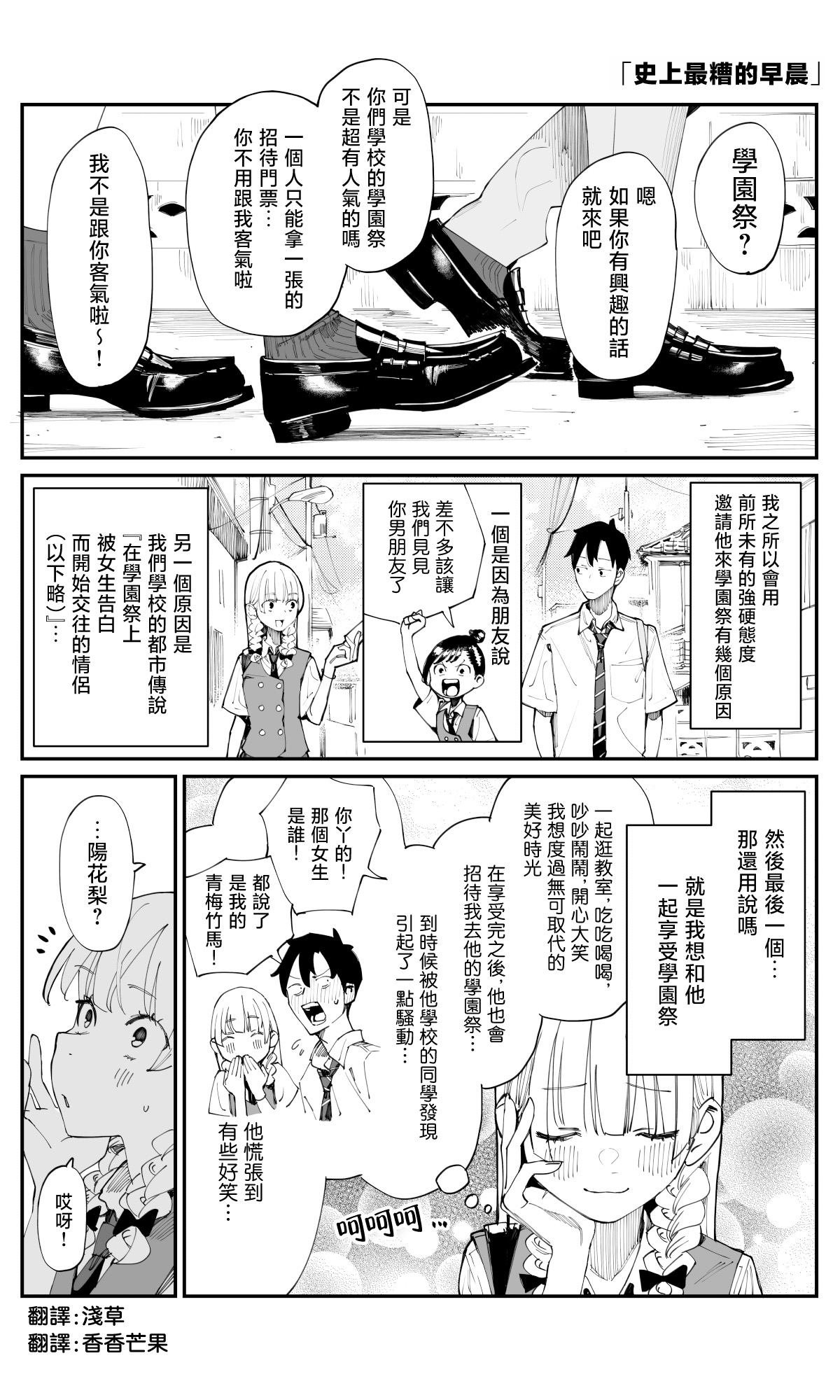 第19话