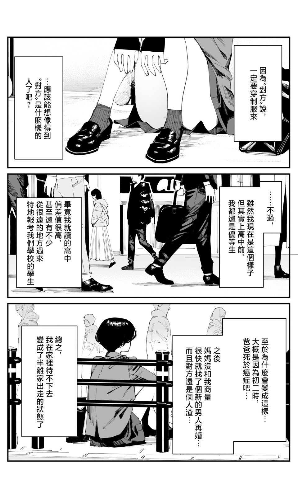 第22话