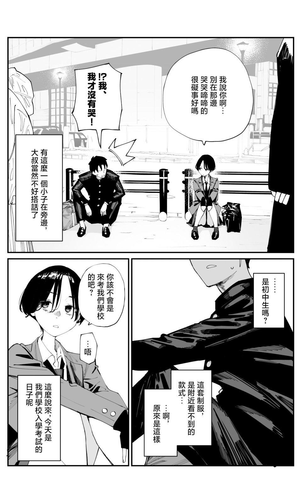 第22话