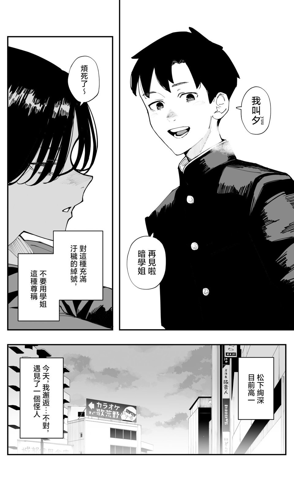 第22话