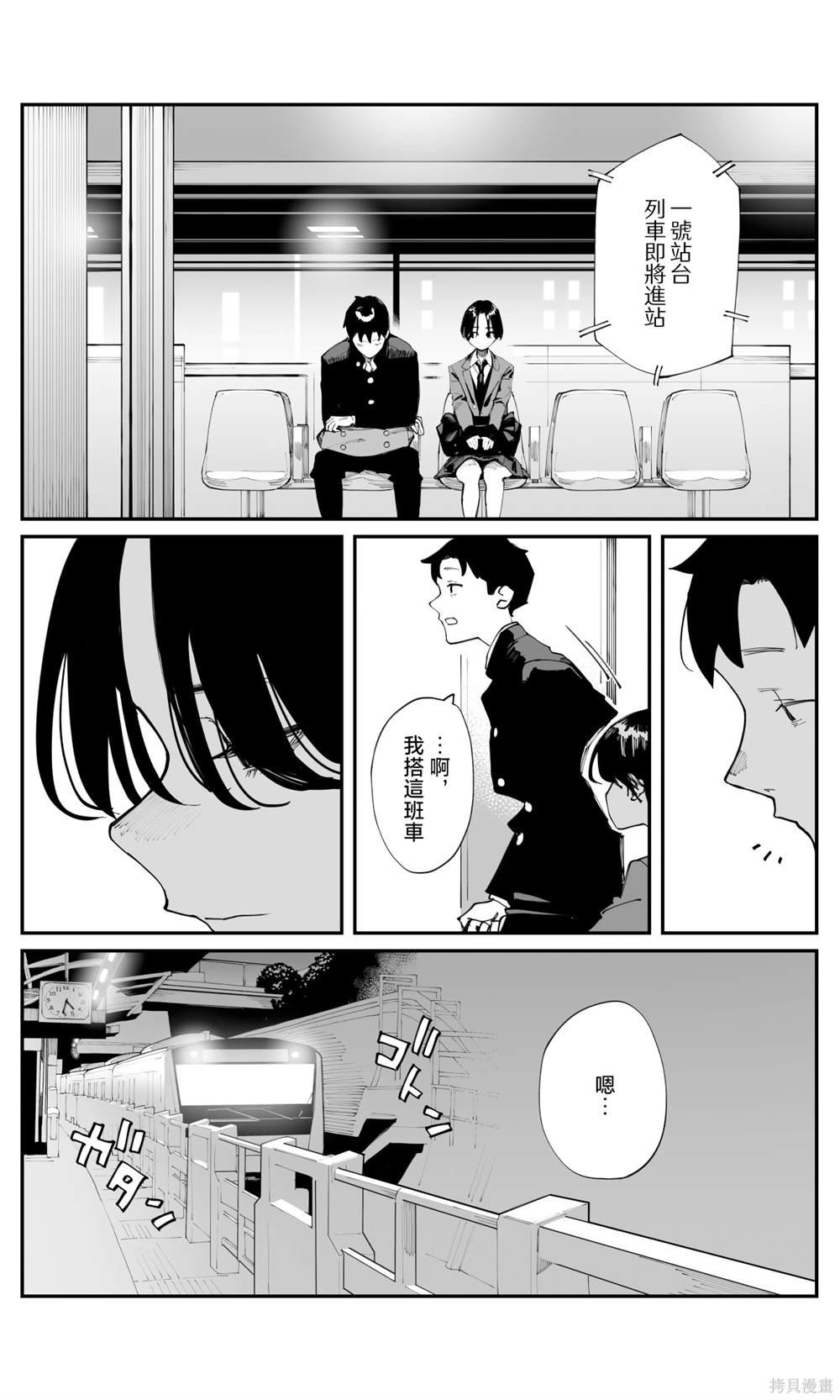 第25话