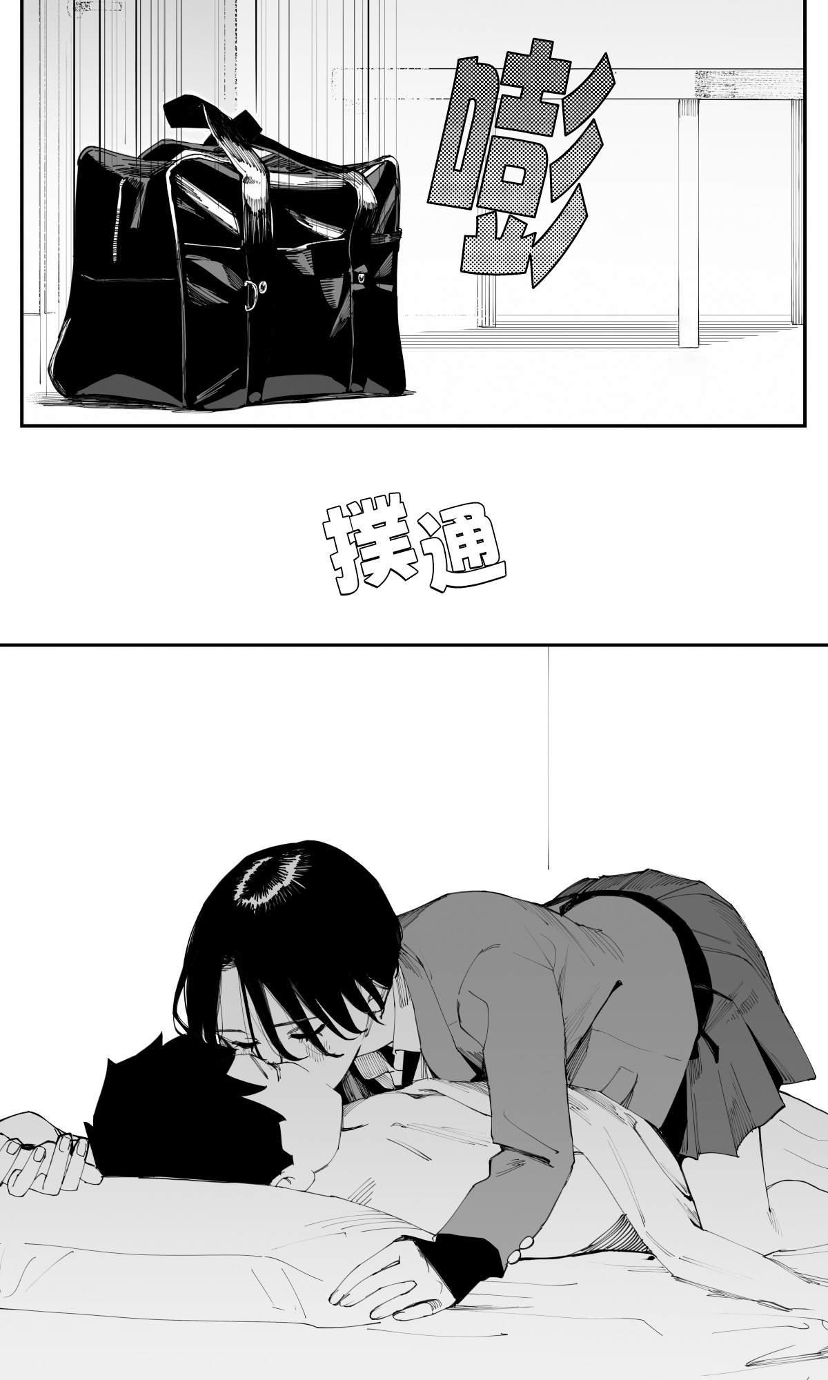 第25.5话
