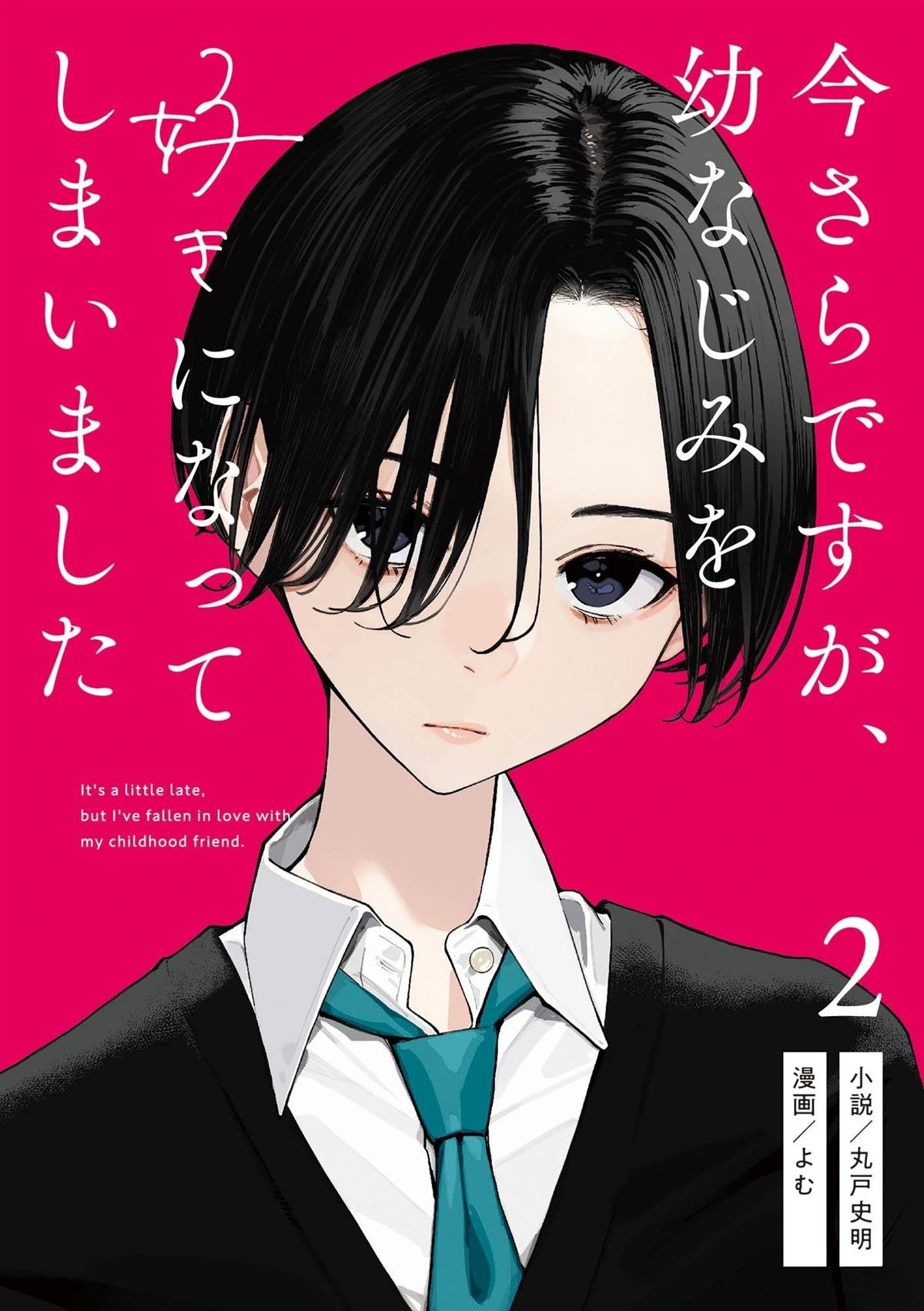 第28话