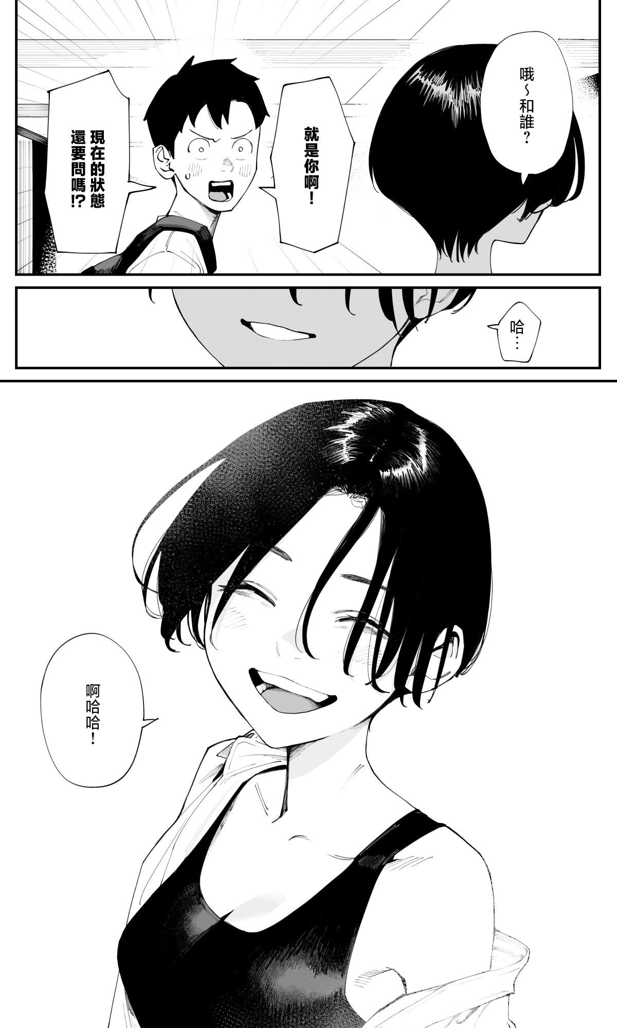 第29话