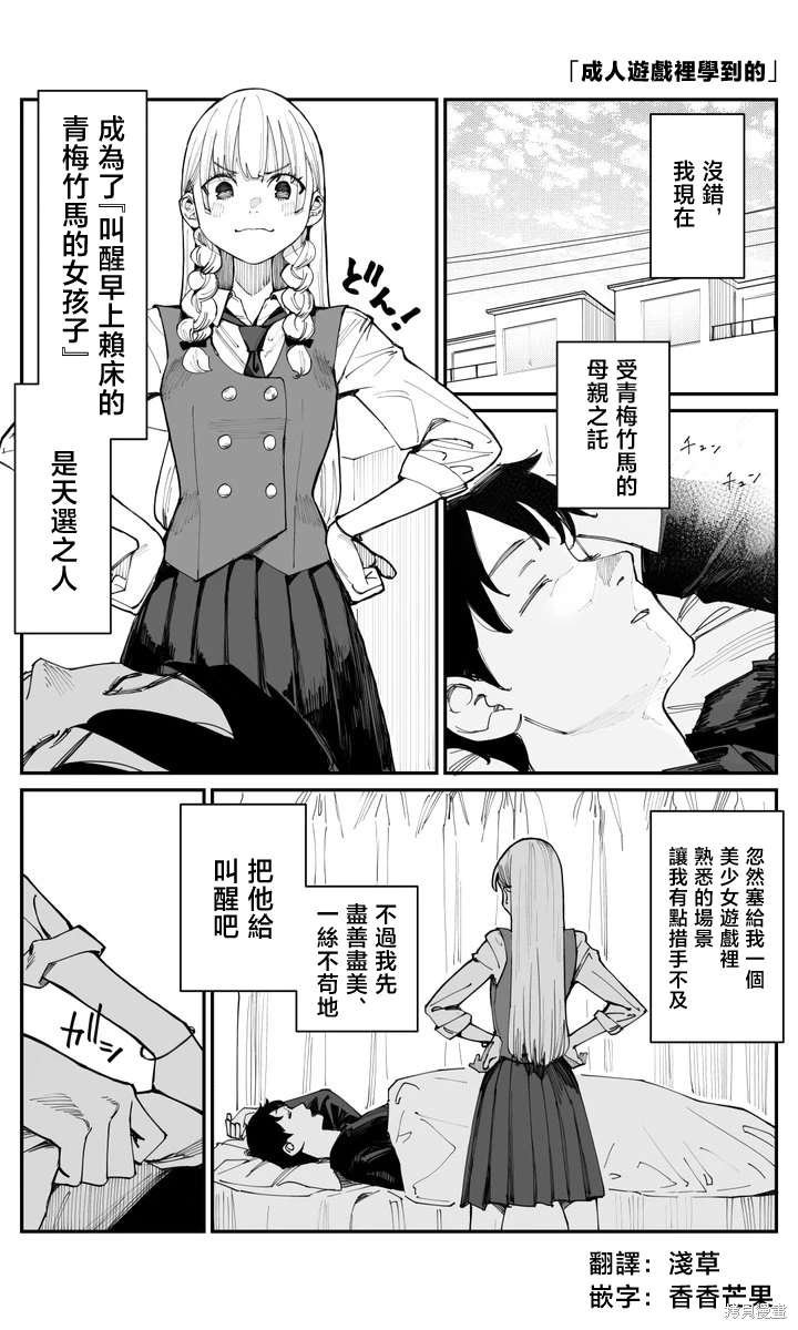 第3话