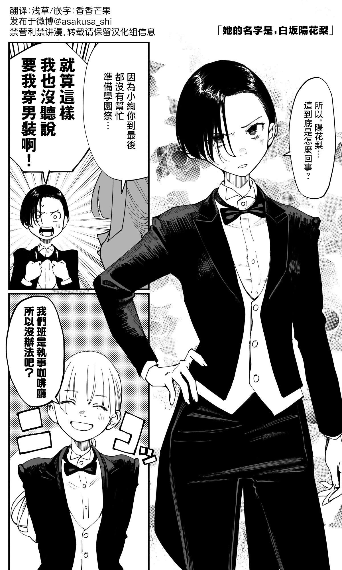 第35.1话